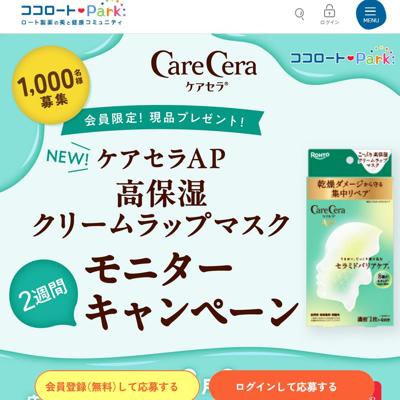 ������ꡪ���ʥץ쥼��Ȥξܺ�