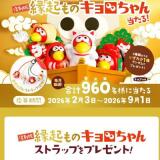 �����ǡ��ﵯ��Υ���������ץ쥼��ȥ����ڡ���γ���