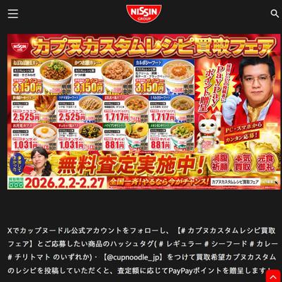 ���ץ̥�������쥷�����ե����ξܺ�