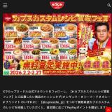 ���ץ̥�������쥷�����ե����γ���