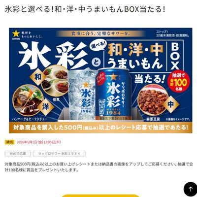 �¡��Ρ��椦�ޤ����BOX�����롪�����ڡ���ξܺ�