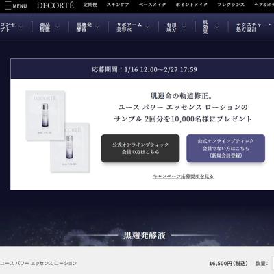 ����ץ��δ������ڡ���ξܺ�