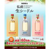 AsahiPark �ץ쥼��ȥ����ڡ���γ���