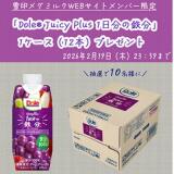 ���С����� �������ᾦ�ʥץ쥼��Ȥγ���