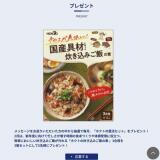 KINKATSU TREND ONE -TOKYO FM 80.0MHz-�γ���