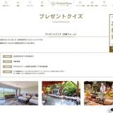 �ץ쥼��ȥ������γ���