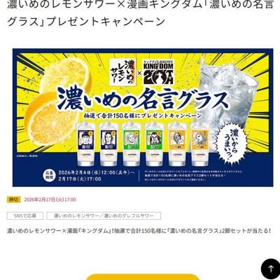 ǻ����Υ��󥵥��̡�襭�󥰥����ǻ�����̾�����饹�ץץ쥼��ȥ����ڡ���ξܺ�