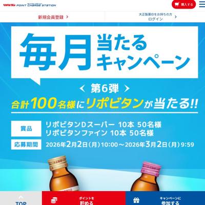 ��������륭���ڡ������6�ơ�ξܺ�