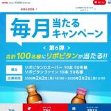 ��������륭���ڡ������6�ơ�γ���