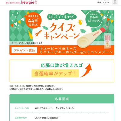 �������ơ����桼�ԡ� �����������ڡ���ξܺ�