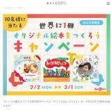 ���ꥸ�ʥ볨�ܤ����������ڡ���γ���