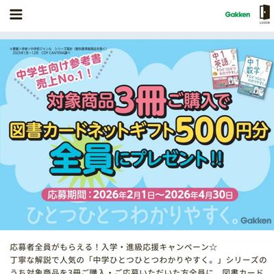 2026ǯ���ء��ʵ���祭���ڡ���ξܺ�