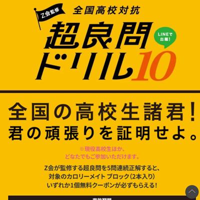 Z��ƽ� ����⹻�й���Ķ����ɥ��10�פξܺ�