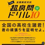 Z��ƽ� ����⹻�й���Ķ����ɥ��10�פγ���