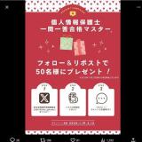 �ե���������ݥ��ȥ����ڡ���γ���