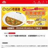 ���ˡ����������϶�48��ǯ��ǰ �����ʹ��ե����ڡ���γ���