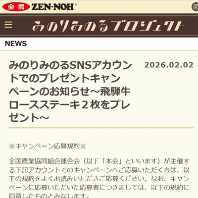 �ߤΤ�ߤΤ�X�ե���������ݥ��ȥ����ڡ���ξܺ�