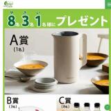 �֥���ӥˤΥ��饿�󡦥ɥꥢ�פ˴ؤ��륢�󥱡��Ȥγ���