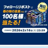 ����2��CM�����ե�����ݥ����ڡ���γ���