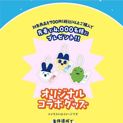 8x4���ޤ��ä����ꥸ�ʥ륳��ܥ��å�����館�롪�����ڡ���ξܺ�