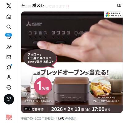 ��ɩ�ŵ� ���Ÿ����ץ쥼��ȥ����ڡ���ξܺ�