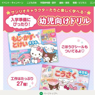 ����ꥪ����饯�������ȳڤ������ؽ����� �Ļ������ɥ�� ��˥����罸���ξܺ�