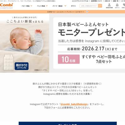 ���ʥ�˥����ץ쥼��Ȥξܺ�