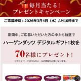 �᡼����Ͽ�����ڡ���γ���