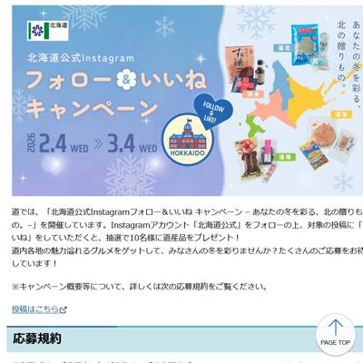 �̳�ƻ����Instagram�ե������������� �����ڡ���ξܺ�