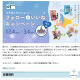 �̳�ƻ����Instagram�ե������������� �����ڡ���γ���