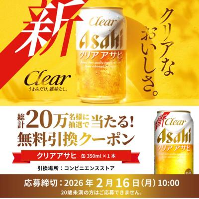 ����ӥ�̵�������������ݥ�ץ쥼��ȥ����ڡ���ξܺ�