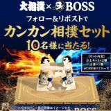 �ե���������ݥ��Ȥǥ��󥫥����Х��å������롪�����ڡ���γ���