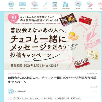 ���ʲ񤨤ʤ����οͤء����祳�Ȱ��˥�å���������������ƥ����ڡ���ξܺ�