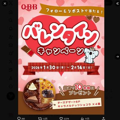 �Х�󥿥��� �����ڡ���ξܺ�