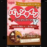 �Х�󥿥��� �����ڡ���γ���