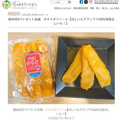 ���򤿤٤褦Ϣư�ץ쥼��ȴ��ξܺ�