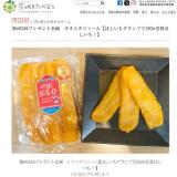 ���򤿤٤褦Ϣư�ץ쥼��ȴ��γ���