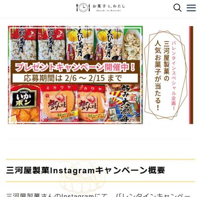 ���ϲ����ۥХ�󥿥��󥭥��ڡ���ξܺ�