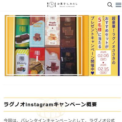 �饰�Υ�������Instagram�����ڡ���ξܺ�