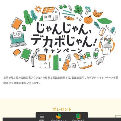 ����󤸤�󡢥ǥ��ܤ���󡪥����ڡ���ξܺ�