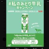 �֡���Τߤɤ�����ץ����ڡ���γ���