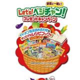 ��åĥ٥�����󥭥��ڡ���γ���