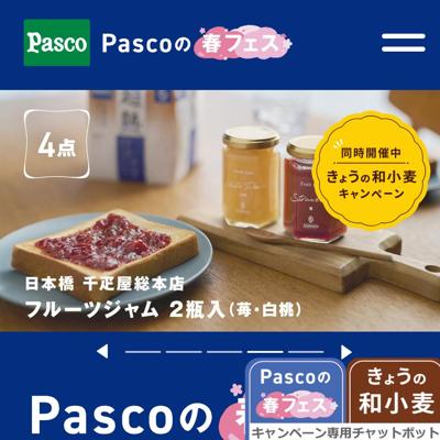 Pasco�νեե����ξܺ�