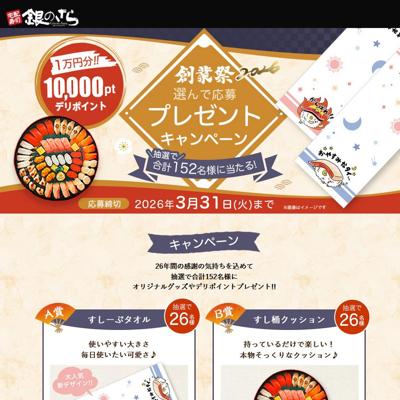 ���϶Ⱥס�����Ǳ���ץ쥼��ȥ����ڡ���ξܺ�