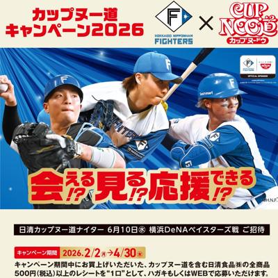 ���åץ̡�ƻ�����ڡ��� 2026�ξܺ�