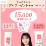 �ߥΥ� 2�Ĥ����Ƥ��ߤᥭ���ڡ���γ���