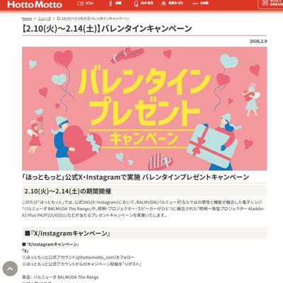 �Х�󥿥��󥭥��ڡ���ξܺ�