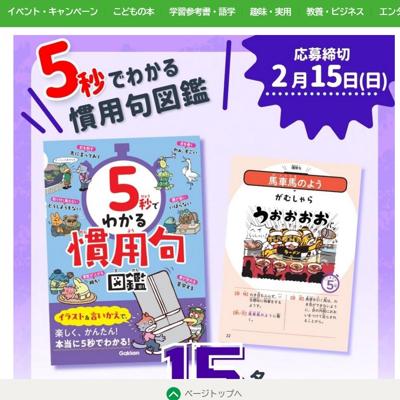 5�äǤ狼�륷�꡼������3������˥����罸�ξܺ�