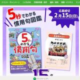 5�äǤ狼�륷�꡼������3������˥����罸�γ���