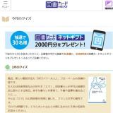 �޽񥫡���NEXT ����Υ������γ���